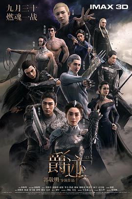 妻子情人