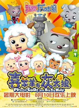 妻子情人