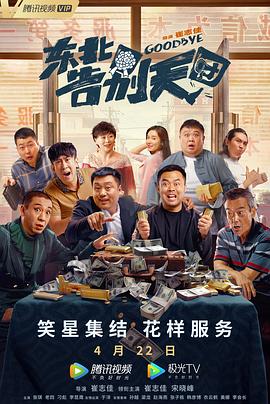 妻子情人